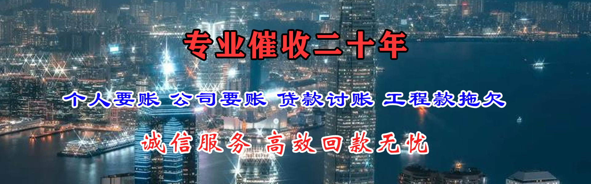 松滋清帐公司